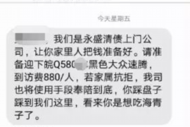 顺德顺德专业催债公司，专业催收