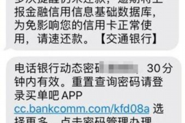 顺德如何避免债务纠纷？专业追讨公司教您应对之策