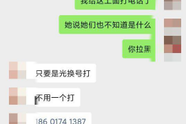 顺德对付老赖：刘小姐被老赖拖欠货款