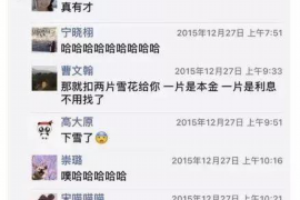 顺德顺德的要账公司在催收过程中的策略和技巧有哪些？